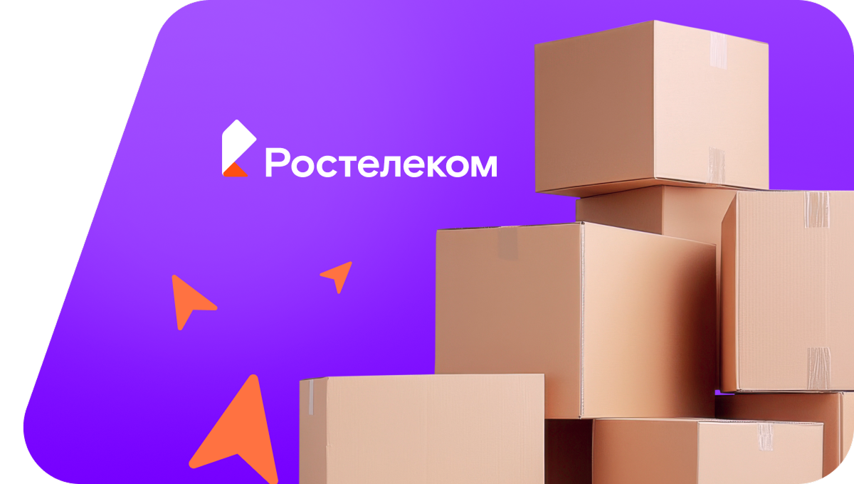 Переезд в новую квартирув&nbsp;село Красное (Липецкая область)